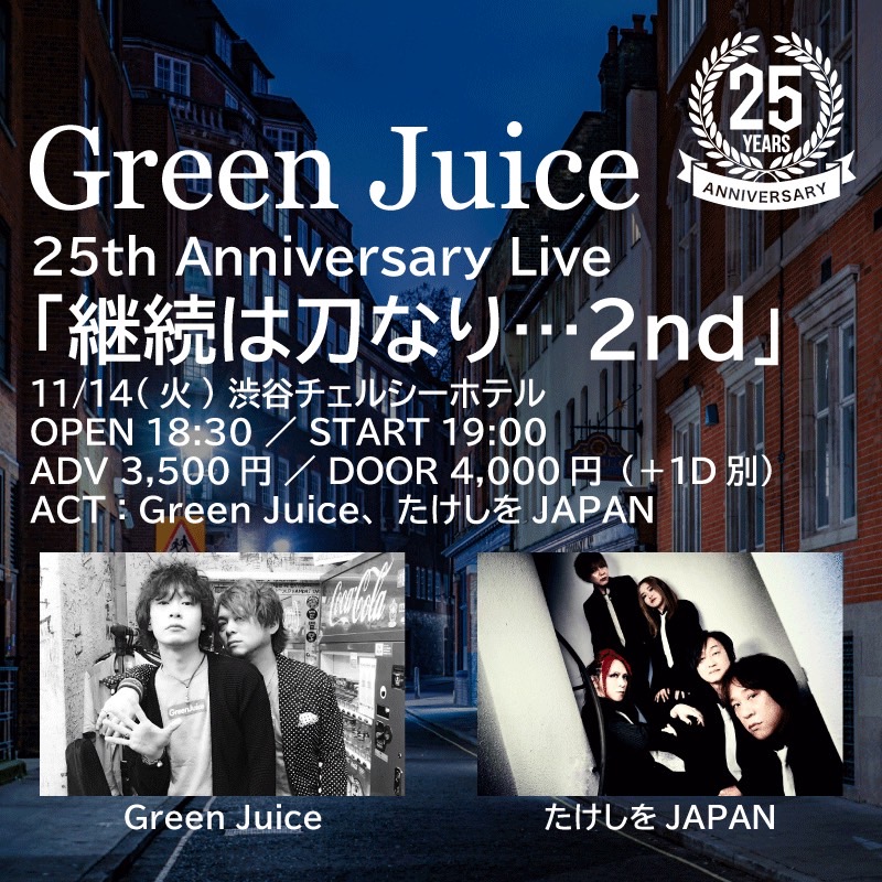 20231114フライヤー