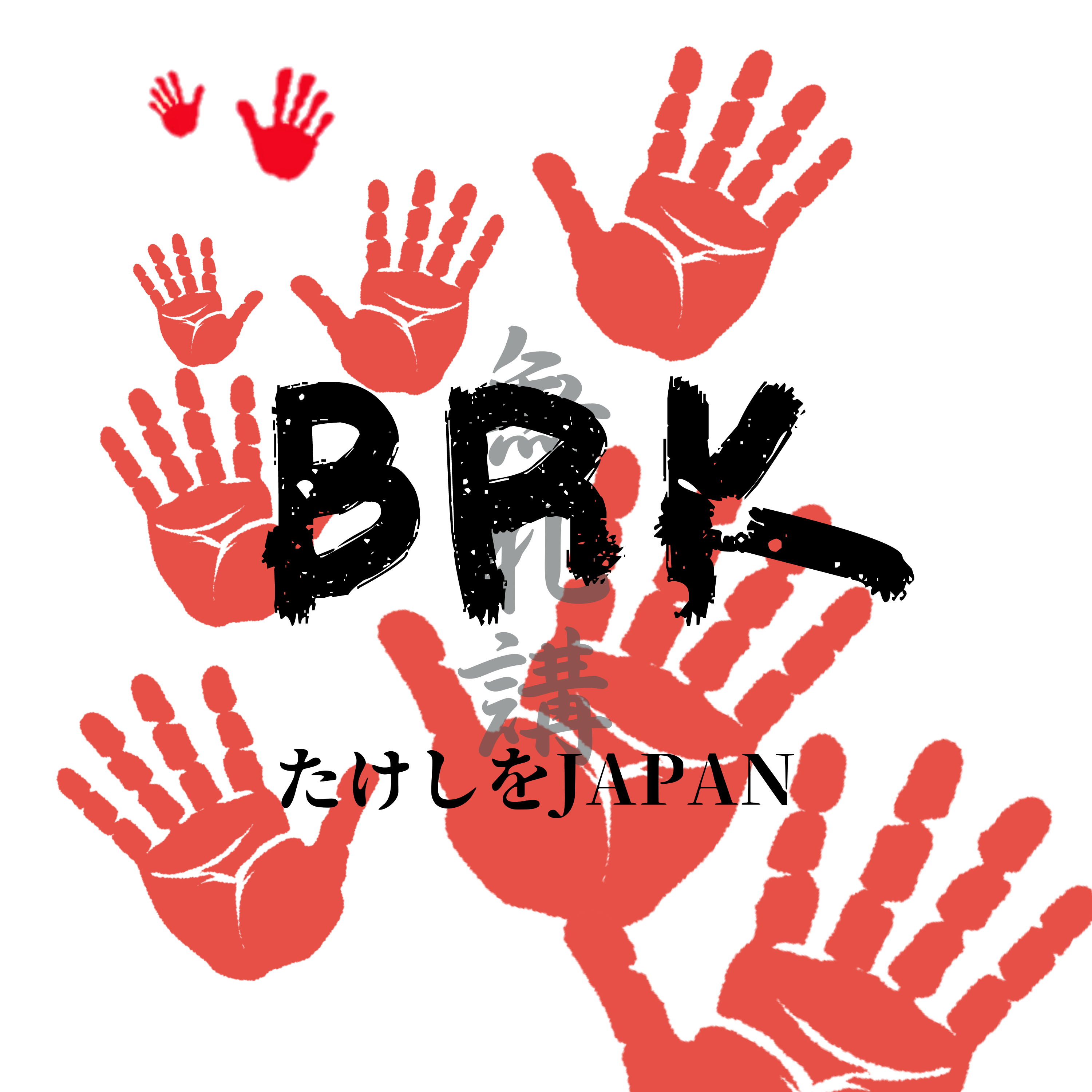 BRK